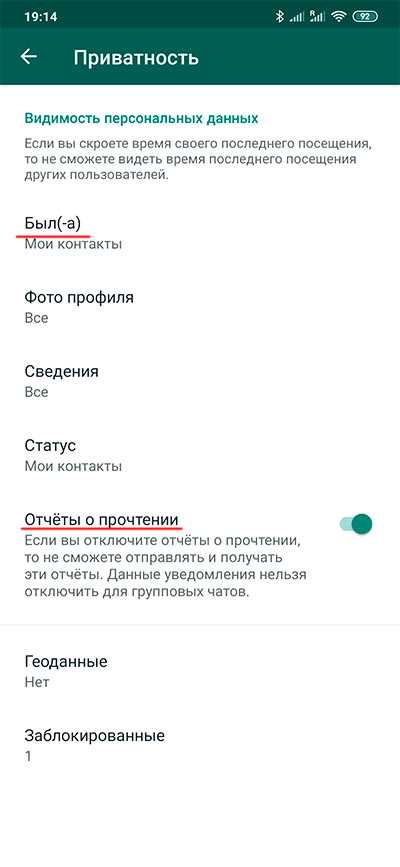 Сбор метаданных для косвенного анализа сообщений