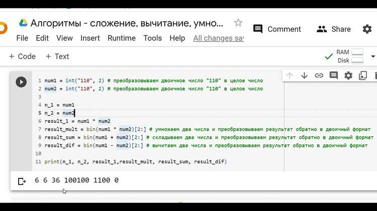 Использование цепочек сравнений для проверки диапазонов