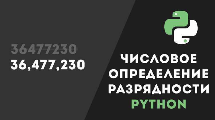 Применение метода math.trunc для целой части числа