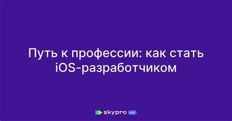Как стать разработчиком sql Как стать разработчиком sql