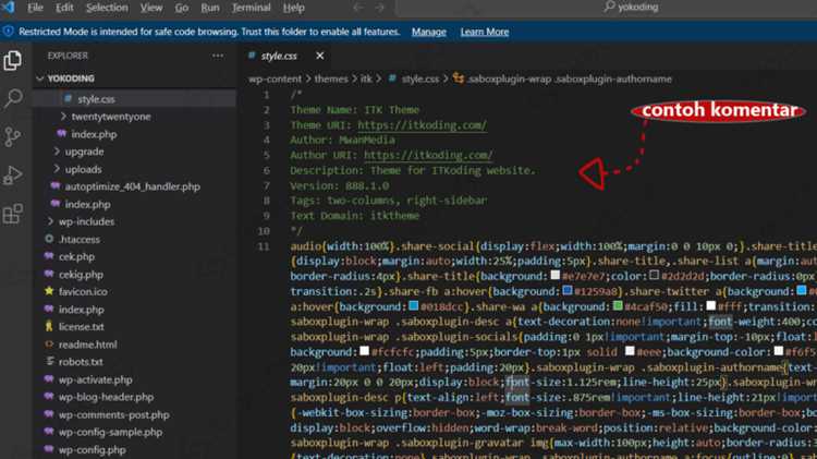 Зачем нужно использовать комментарии в CSS?