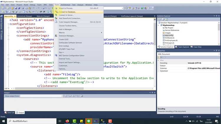 Отладка и мониторинг SQL-запросов в среде Visual Studio