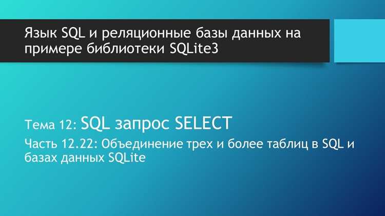 FULL OUTER JOIN для объединения всех строк обеих таблиц