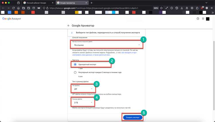 Удаление Hangouts через Google Play Маркет