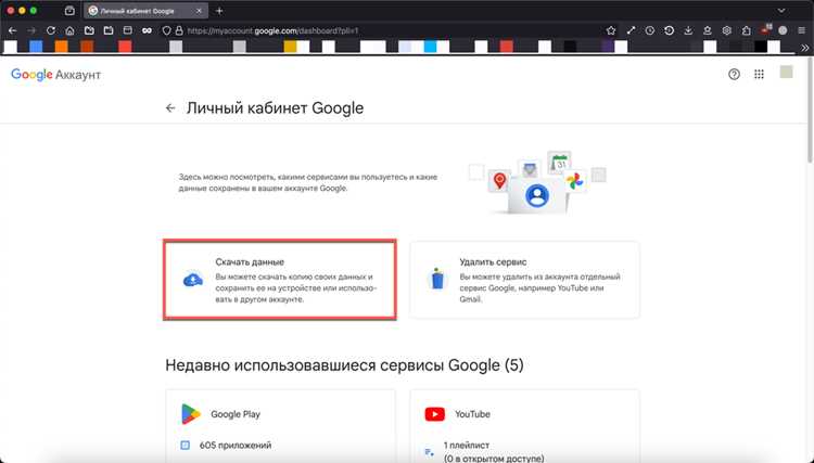 Удаление Hangouts через настройки приложений