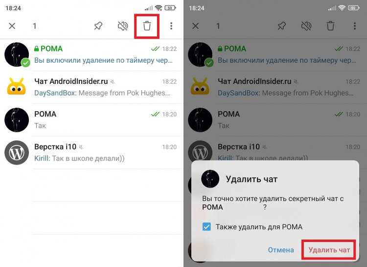 Как удалить секретный чат в Telegram Web