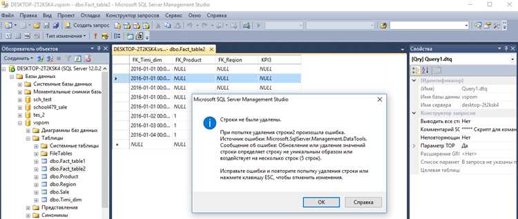Как удалить sql server с компьютера Как удалить sql server с компьютера