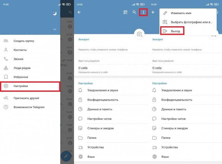 Очистка записей Telegram в реестре Windows