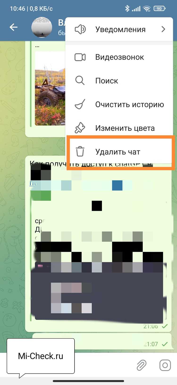 Настройка нового webhook при необходимости