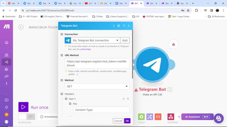 Удаление webhook через Postman