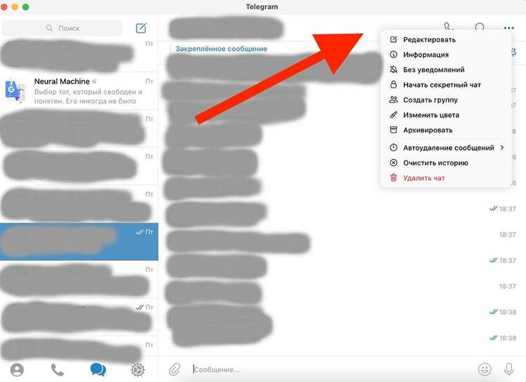 Проверка успешного удаления webhook