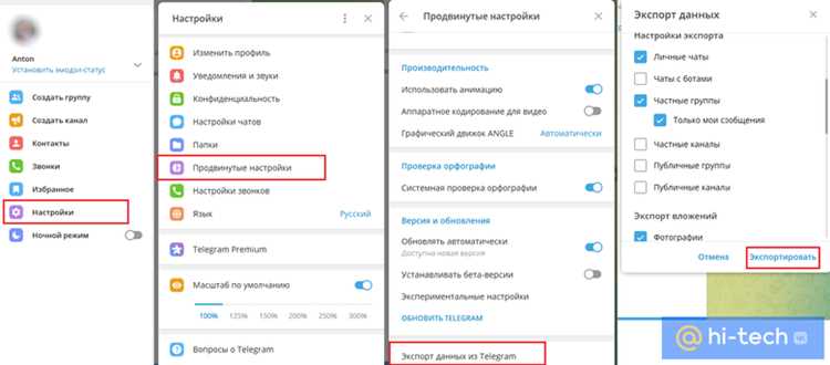 Как удалить webhook telegram Как удалить webhook telegram