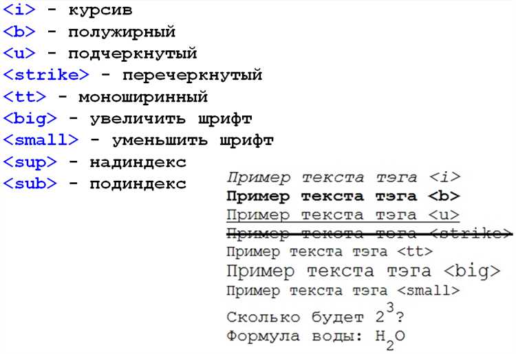 Использование абсолютных единиц для текста