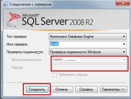 Как уменьшить лог файл базы sql Как уменьшить лог файл базы sql