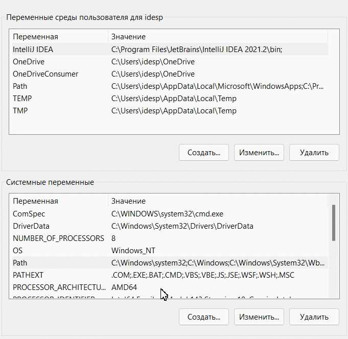 Проверка корректности установки Java после завершения