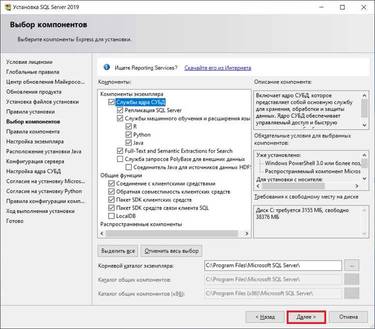 Настройка подключения Drupal к SQL Server через драйвер PDO