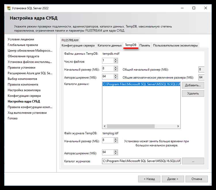 Скачивание дистрибутива SQL Server 2014 и выбор нужной редакции