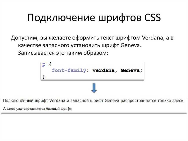 Использование именованных цветов в CSS