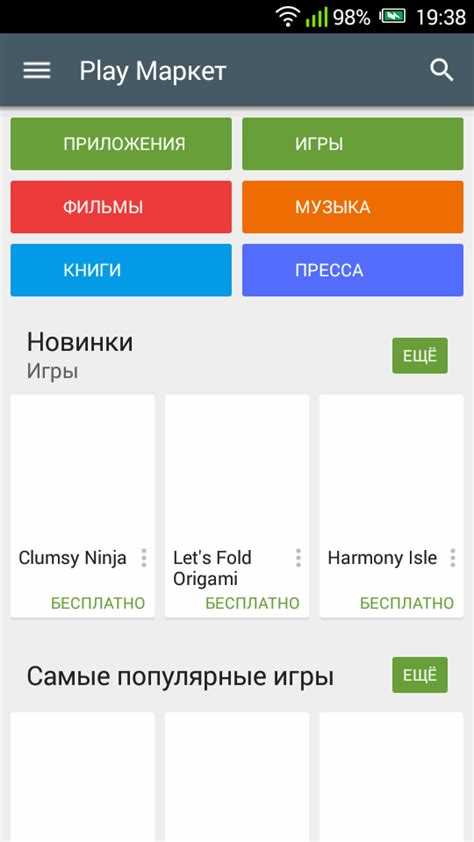 Перенос мультимедийных файлов в Viber на Honor