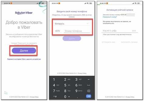 Проверка совместимости Honor с последней версией Viber