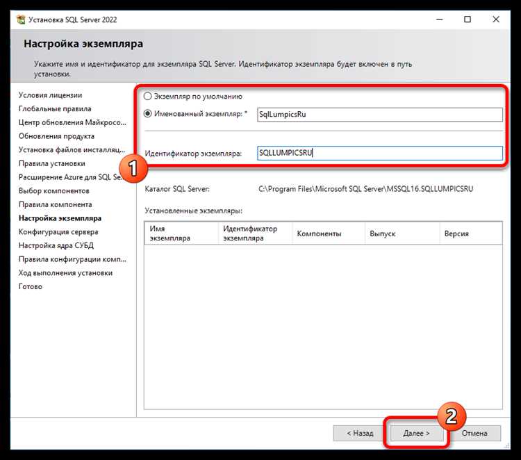 Установка внешнего ключа в Microsoft SQL: пошаговое руководство