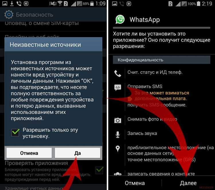 Настройка уведомлений и синхронизации второго аккаунта