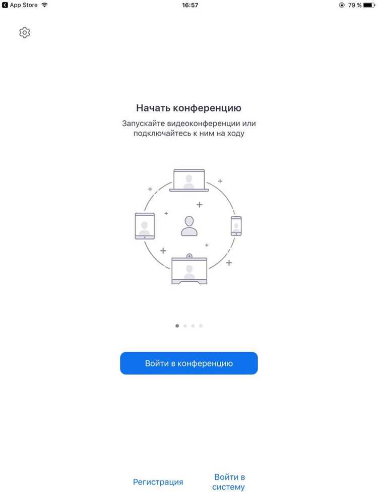 Создание учетной записи или вход через существующий аккаунт