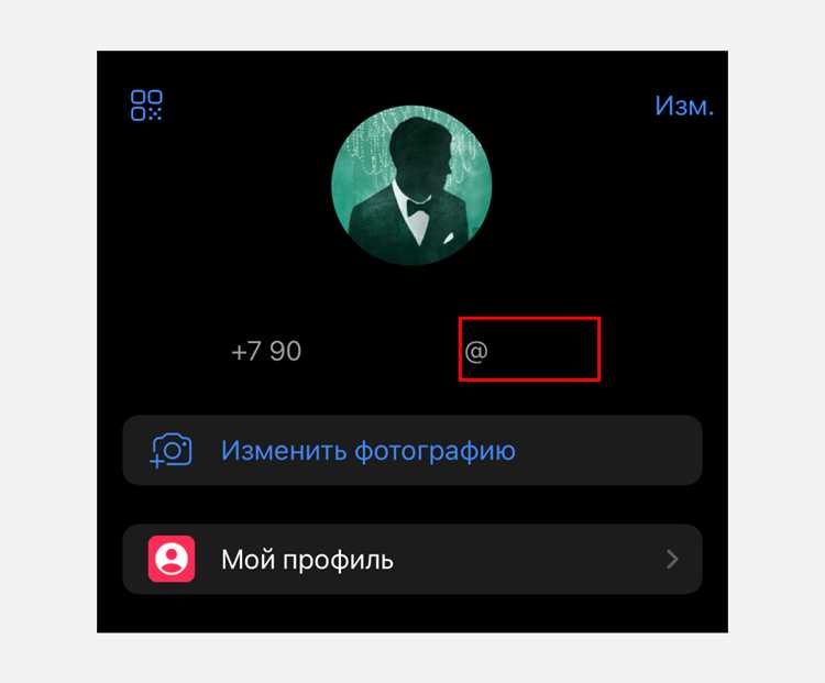 Определение ID через сторонние сервисы и сайты
