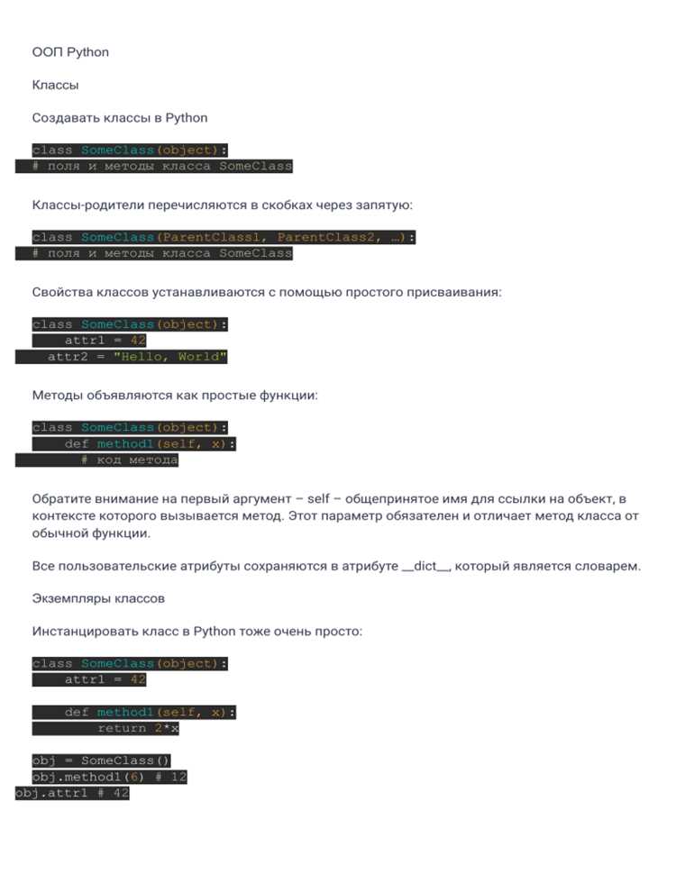Автоматическая очистка ссылок при удалении объектов