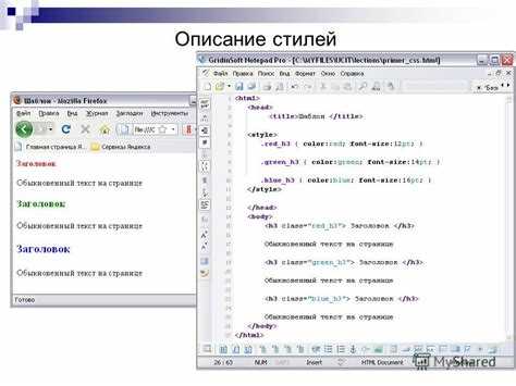 Расположение изображения относительно текста