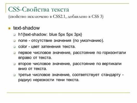 Как в css изменить размер текста Как в css изменить размер текста