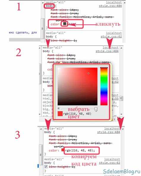 Как в css изменить цвет текста Как в css изменить цвет текста
