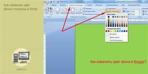 Создание фона с использованием нескольких слоев