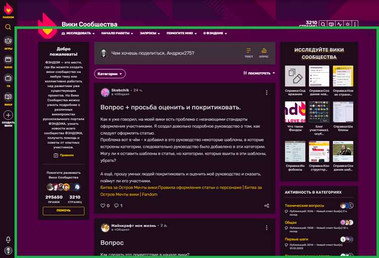 Как добавить однотонный фон с использованием цвета