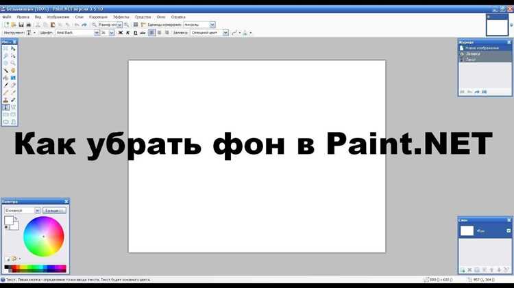 Использование свойства background-color с альфа-каналом