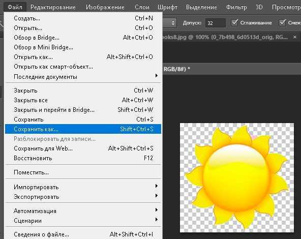 Применение свойства opacity для всех элементов блока