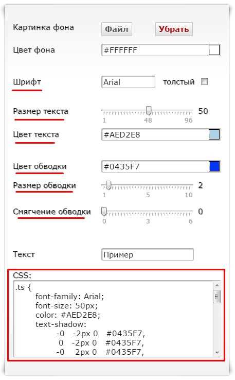 Сдвиг текста с помощью position и top