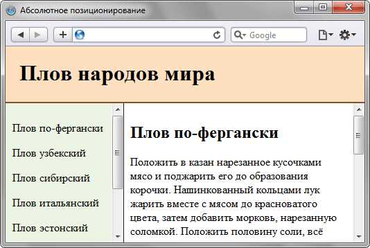 Вертикальное выравнивание с помощью line-height