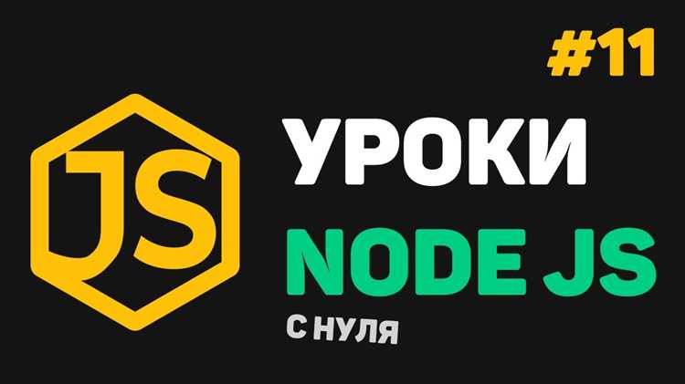 Запуск js файлов в фоне с помощью pm2