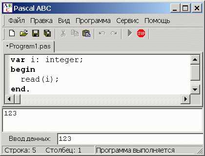 Операторы