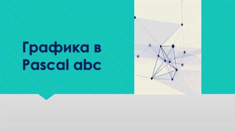 Как использовать условные операторы (if, case) для принятия решений