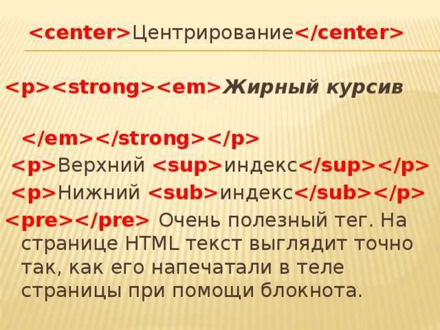 Установка Sublime Text на Windows и macOS