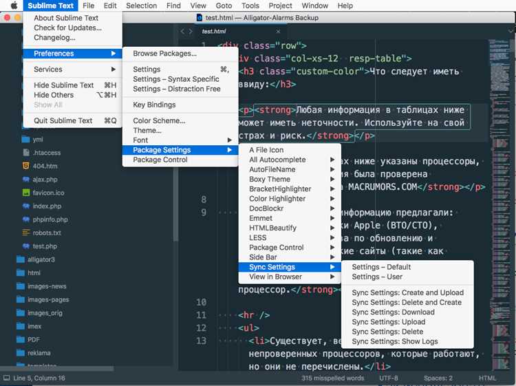 Подключение CSS к HTML через тег <link>