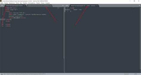 Создание HTML-файла для подключения стилей