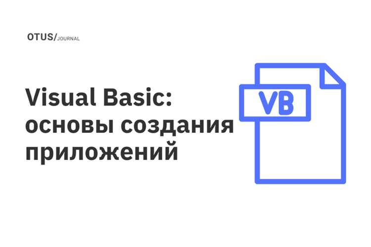 Создание и настройка формы для пользовательского ввода
