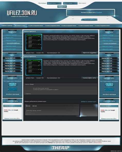 Применение базовых стилей CSS к элементам