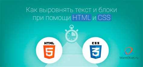 Как выровнять текст с использованием таблиц и cell