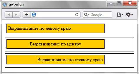 Механизм auto маргинов для выравнивания текста по центру