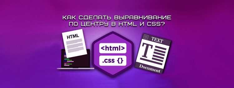 Как вертикально выровнять текст в блоке css Как вертикально выровнять текст в блоке css
