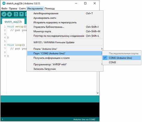 Как выбрать порт в arduino ide Как выбрать порт в arduino ide